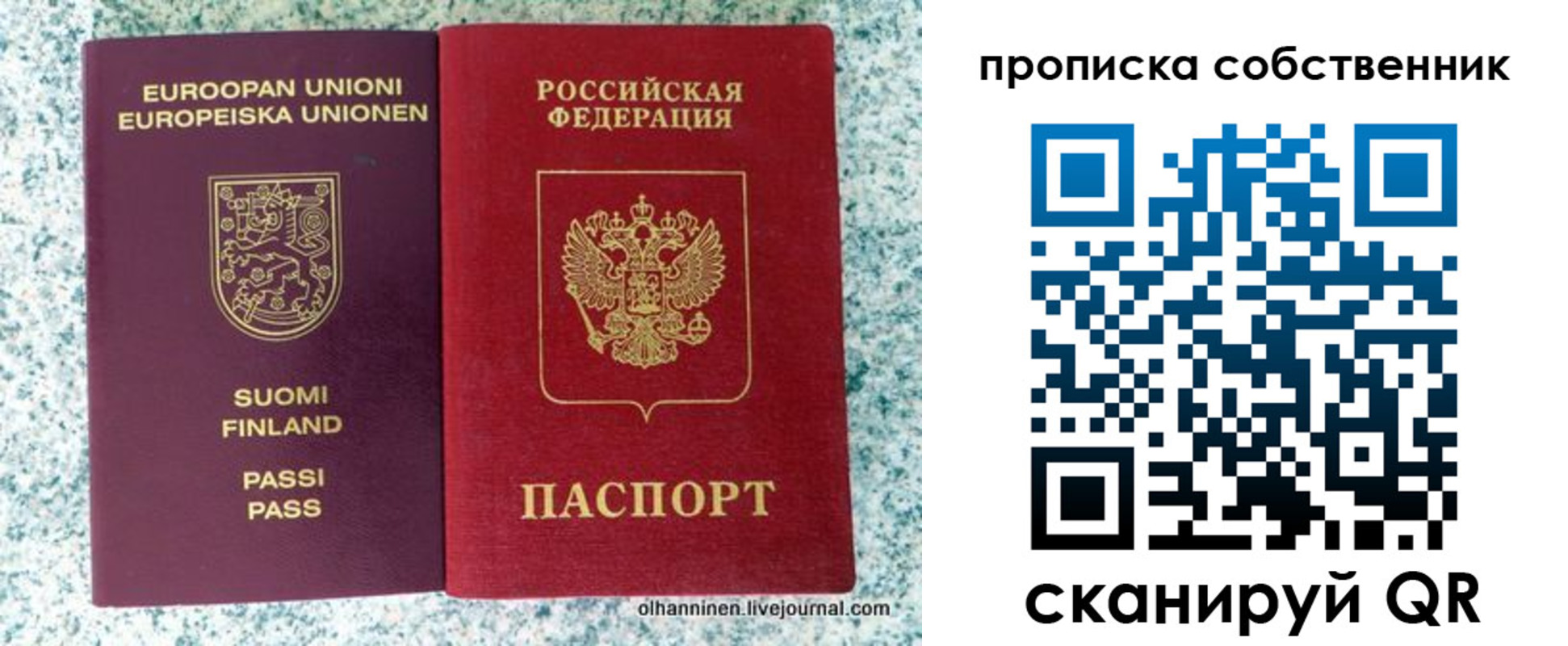 регистрация для дет. сада в Северске