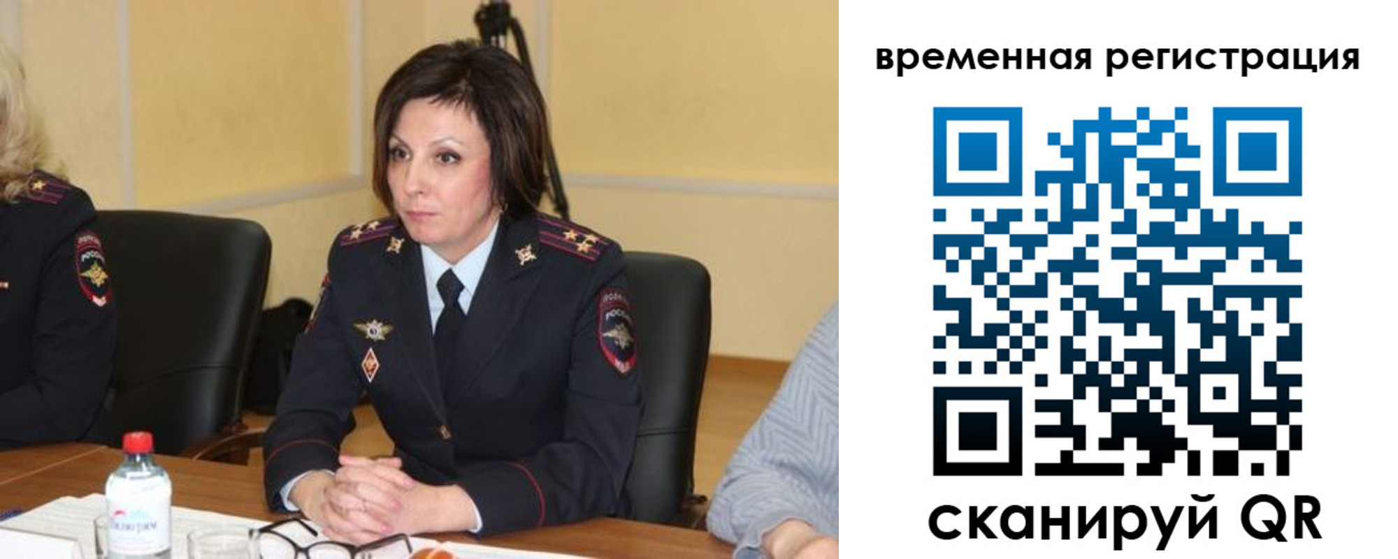 временная регистрация в квартире в Северске