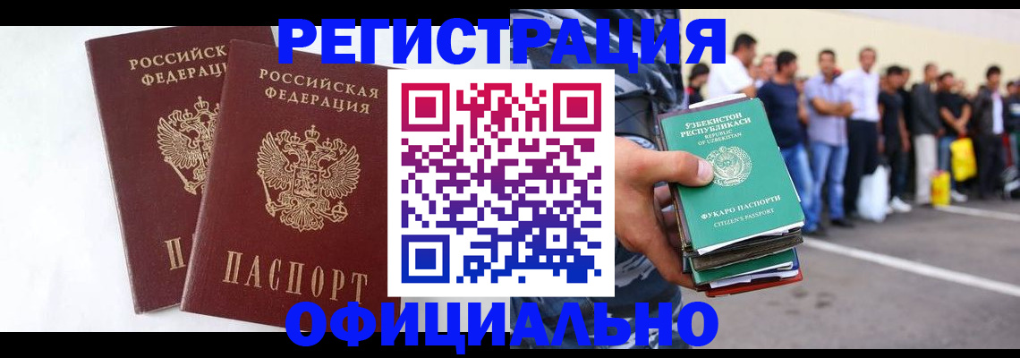 регистрация для школы в Северске