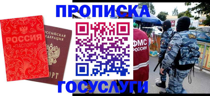 форма 3 в Северске